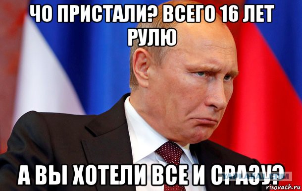 Путин исключил Россию из числа сверхдержав