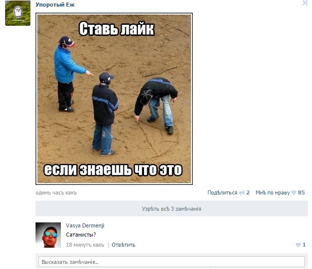 Ужасы и приколы из соцсетей 18+