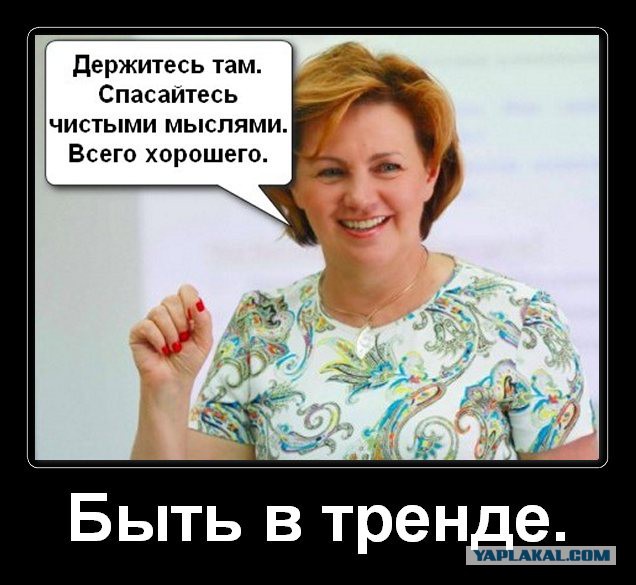 Красноярцы потребовали отставки губернатора, жена которого предложила бороться с загрязнением воздуха чистыми мыслями