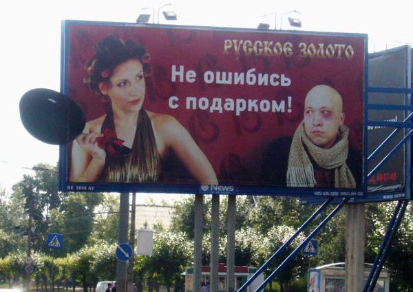 Забавные объявления