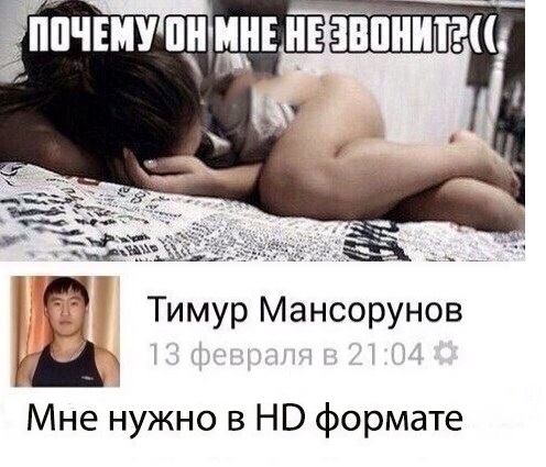 Ужасы и приколы из соцсетей 18+