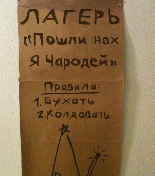 Ужасы и приколы из соцсетей 18+