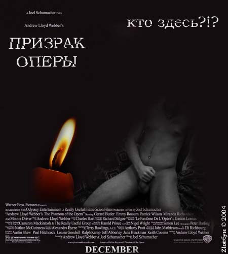 Новинки кинематографа. КОВЕРЫ