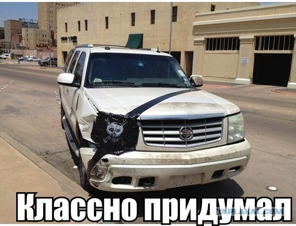 Автоюмор