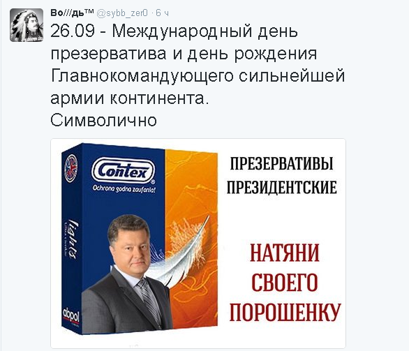 Комитет ЕП проголосовал за безвизовый режим с Украиной
