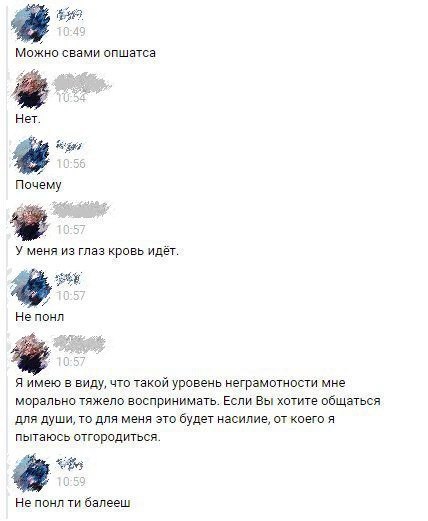 Ужасы и приколы из соцсетей 18+