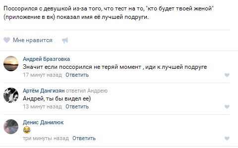 Ужасы и приколы из соцсетей 18+