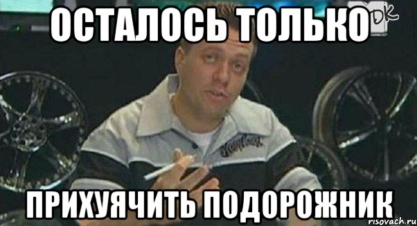 Хитроопые кетайцы