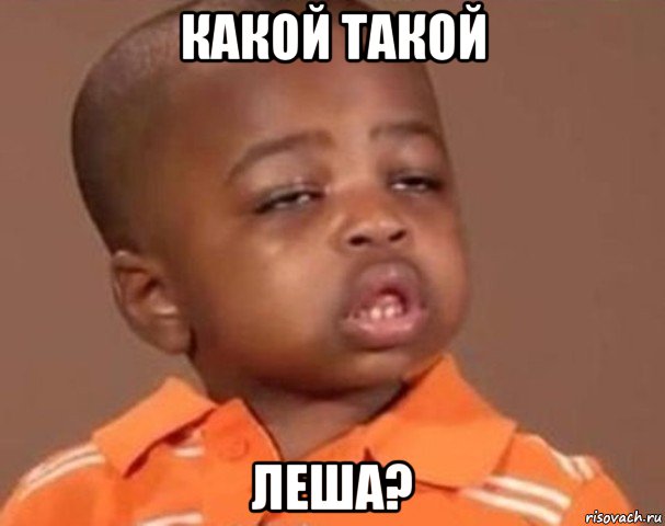 Не делай зла ...