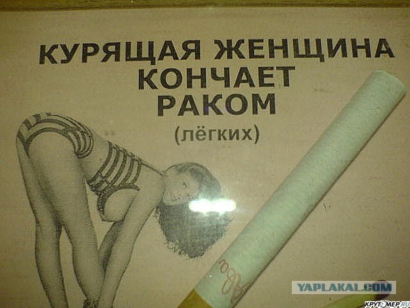 Курящая Женщина Кончает Раком
