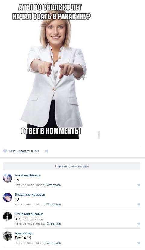 Ужасы и приколы из соцсетей 18+