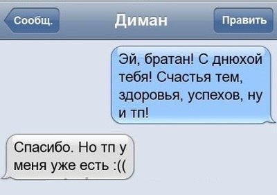 Смешные комментарии из социальных сетей 25.11.2016