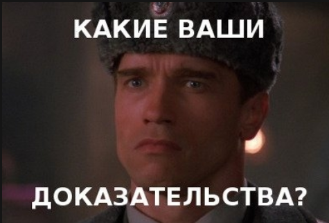 Открытое письмо жене Ельцина Наине