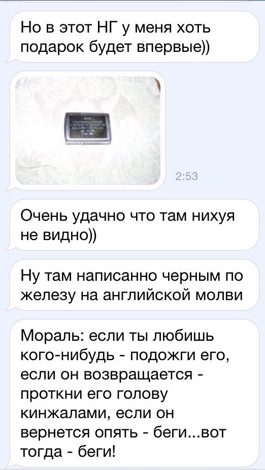 Смешные комментарии из социальных сетей 30.12.2016