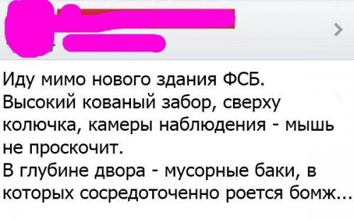 Экс-мэр заявил, что с чиновников берут плату за доступ на совещания с участием президента