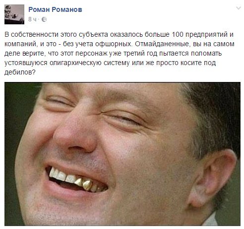 Политические комментарии и картинки из соцсетей