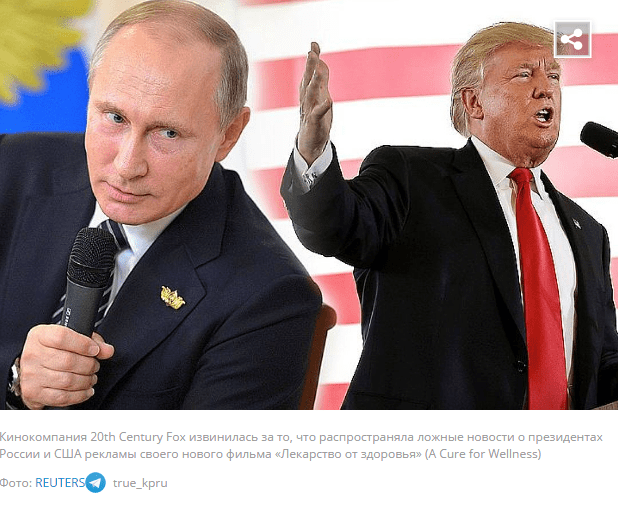 Главное за ночь: Порошенко обвинил Путина в «ненависти к Украине», а Псаки «научила работать» команду Трампа