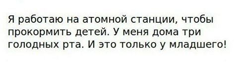 Смешные комментарии из социальных сетей 10.03.2017