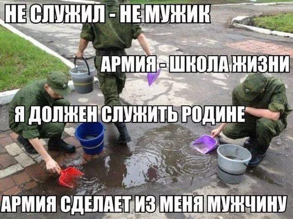 Отупляющие приколы