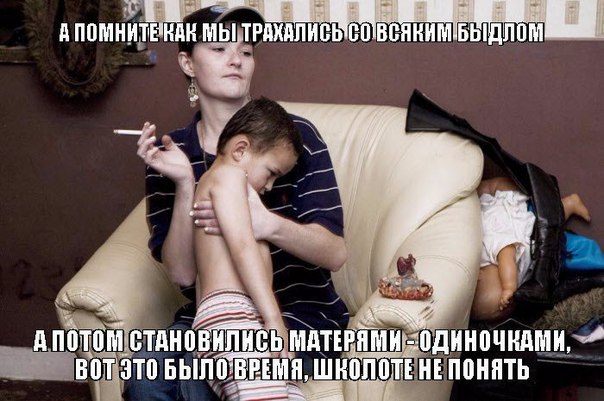 Картинки. Тупые. Очень. 18+ продолжение снова