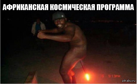 Жалко негра, подскажите что делать?