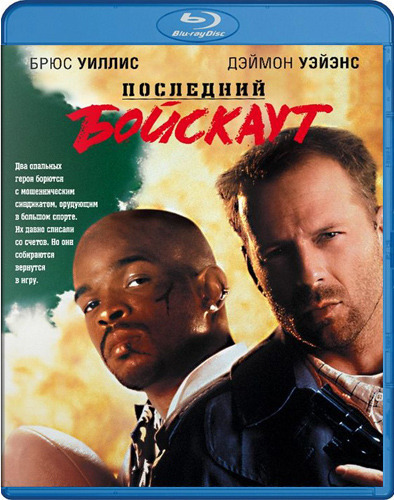 Лучшие боевики всех времен по версии Еsquire