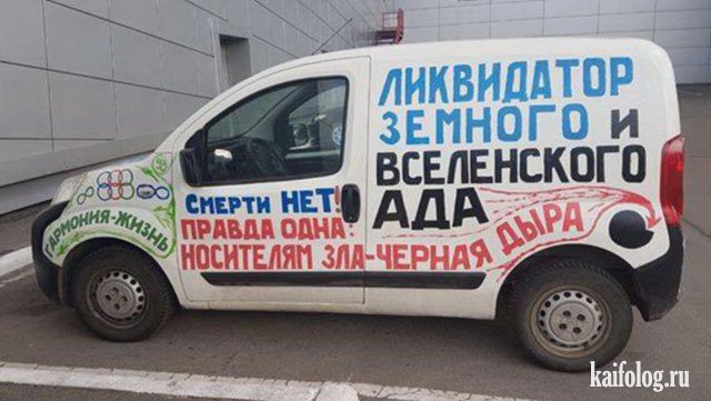 Подборка интересных и веселых картинок