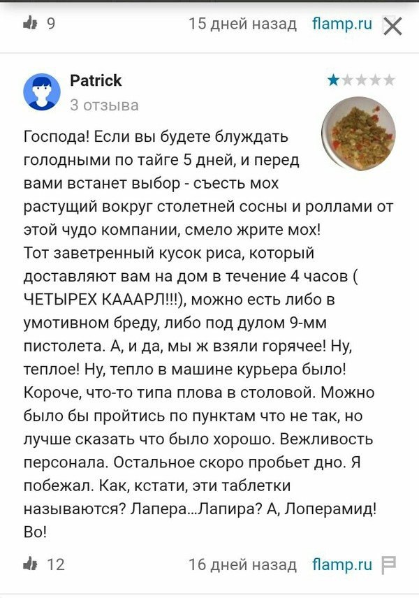 Ужасы и приколы из соцсетей 18+