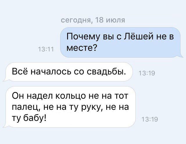 Соцсети и смех и грех