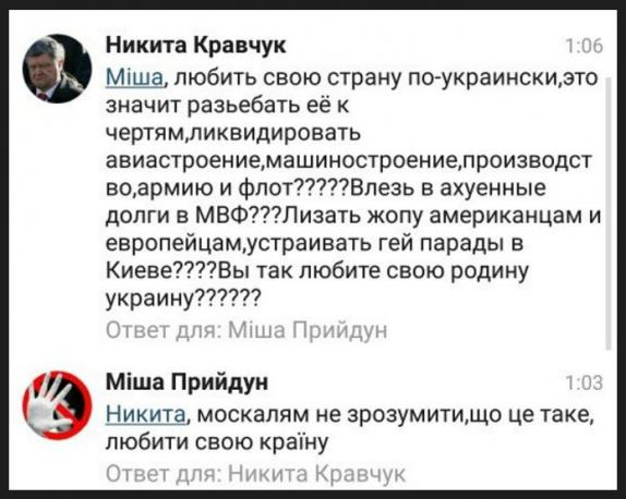 В Киеве открыли памятник воинам АТО, но....
