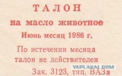 99% богатств Земли находятся в руках 1% населения
