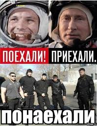 Как мы про*бываем космос