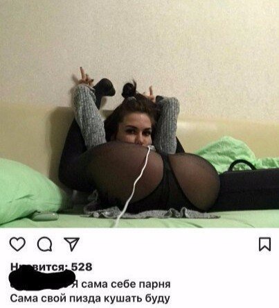 Трешак и вакханалия из соцсетей
