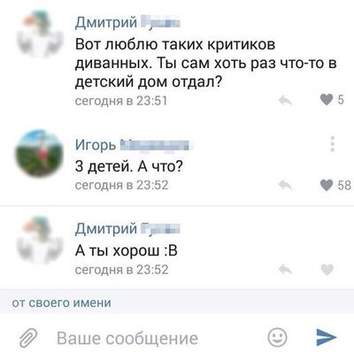 Приколы в стиле "регресс"