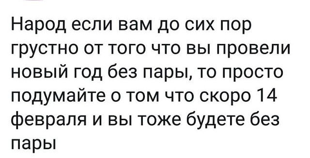 Деградировать можно и в четверг