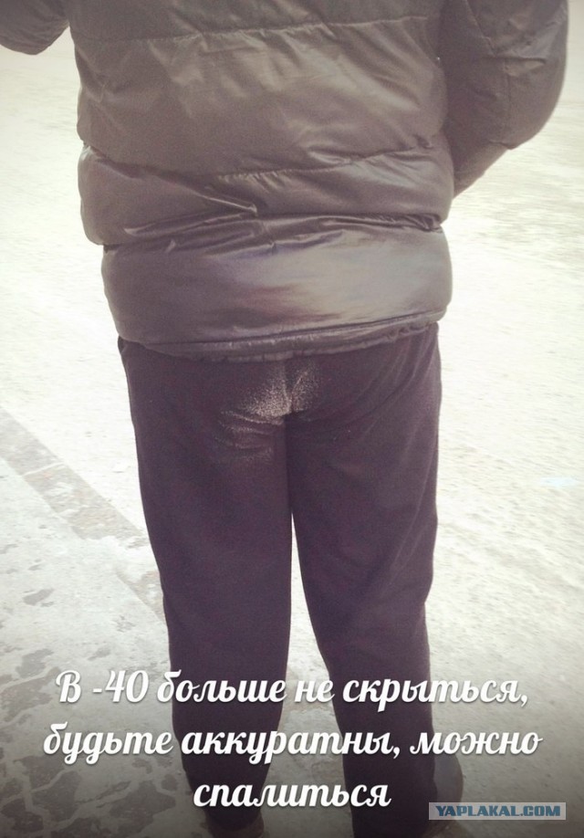 Девушка из Якутии показала, что происходит с ресницами при минуc 47