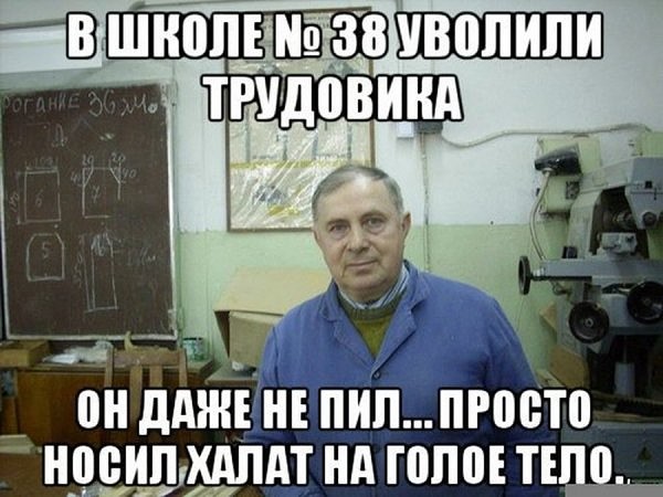 Человек эпохи разложения