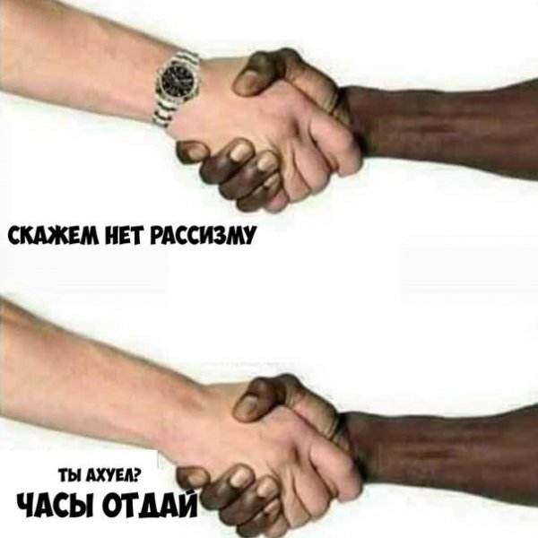 Нестандартный юмор