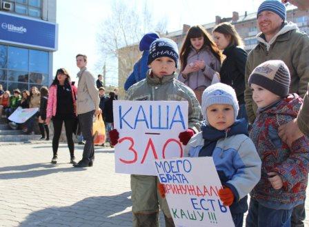 Борец с режимом
