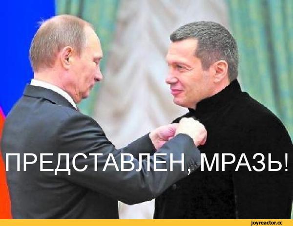 Неожиданно жесткое заявление Соловьева о новом правительстве и недрах России