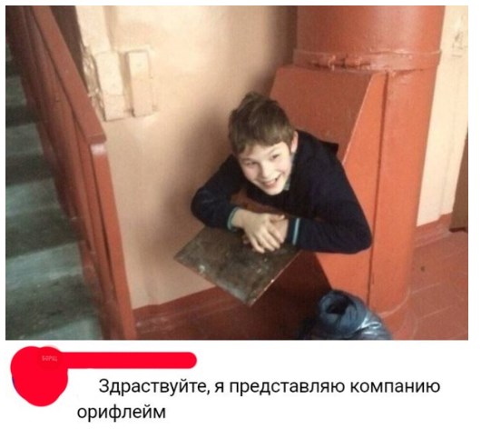 Нестандартный юмор