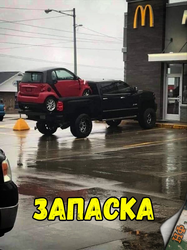 Прикольные картинки абавсём