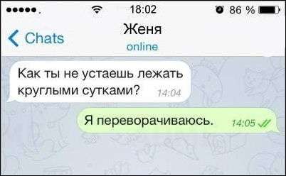 Соц-сети, анекдоты и картинки с надписями 12.03.19