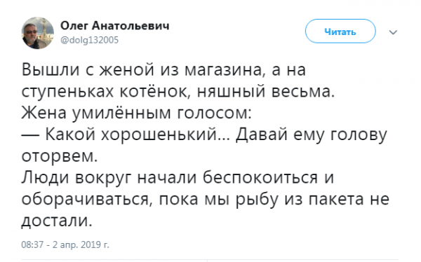 Особые навыки