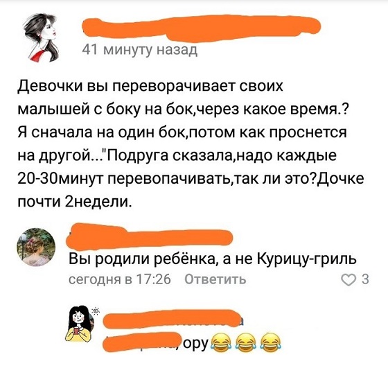 Прикольные комментарии и высказывания из Сети