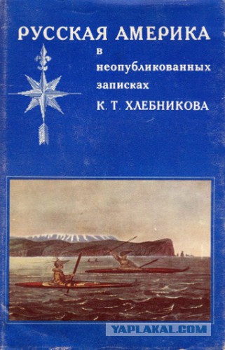Завоевание Америки европейцами - на карте