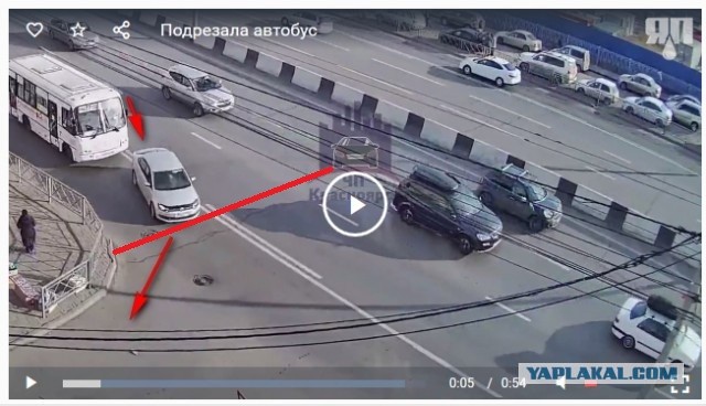 Подрезала автобус