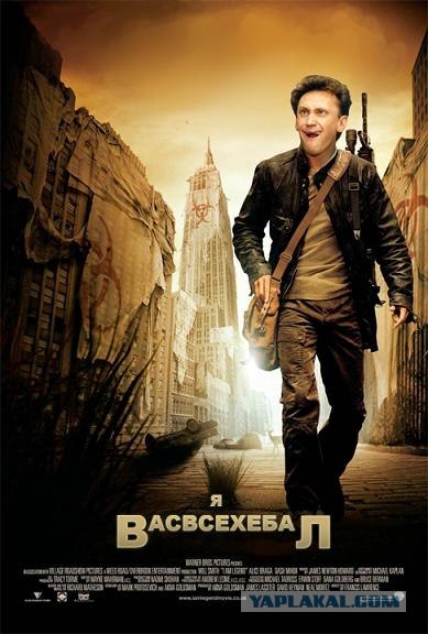 Легенда Эльдорадо