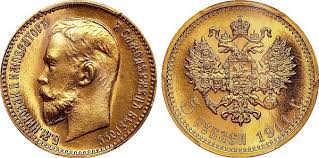 Рубль