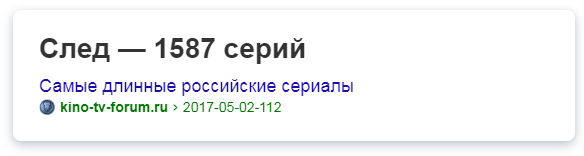 Самые продолжительные сериалы в мире